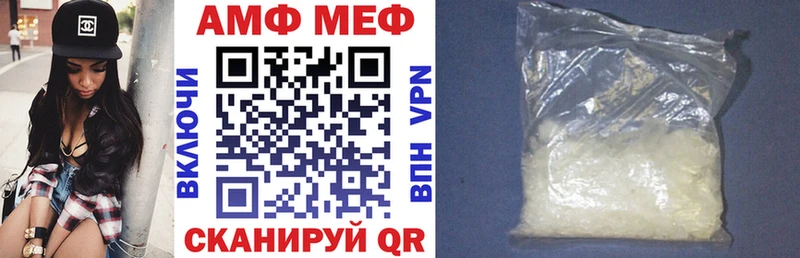 магазин продажи   Кемерово  Амфетамин 98% 