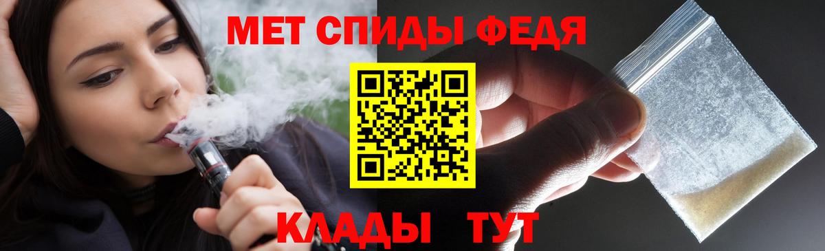 АМФ Premium  АМФЕТАМИН  Кемерово  Amphetamine 