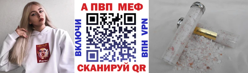 APVP крисы CK мориарти формула Кемерово купить наркоту