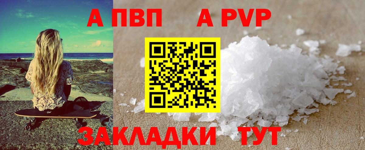 APVP СК КРИС Кемерово