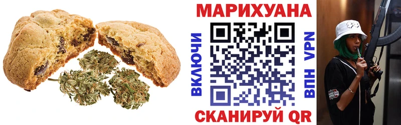 Еда ТГК конопля Кемерово
