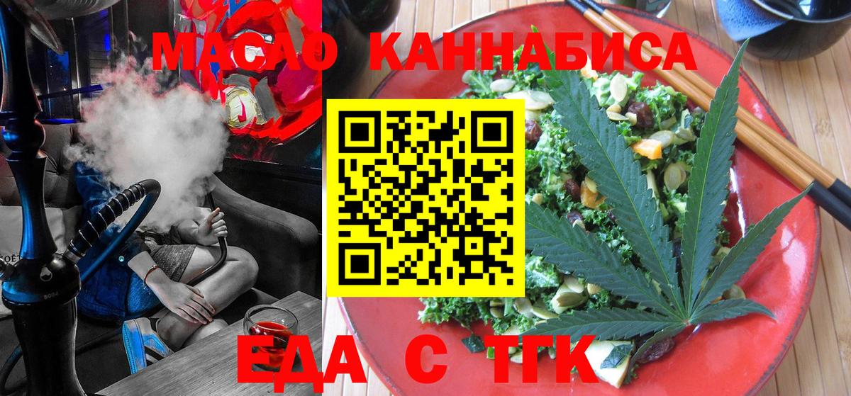 Canna-Cookies конопля Кемерово