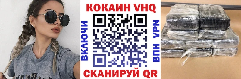 сколько стоит  Кемерово  КОКАИН Columbia 