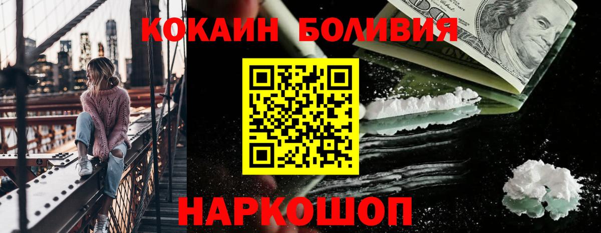 КОКАИН 99%  Вход с VPN  КОКАИН  Кемерово 