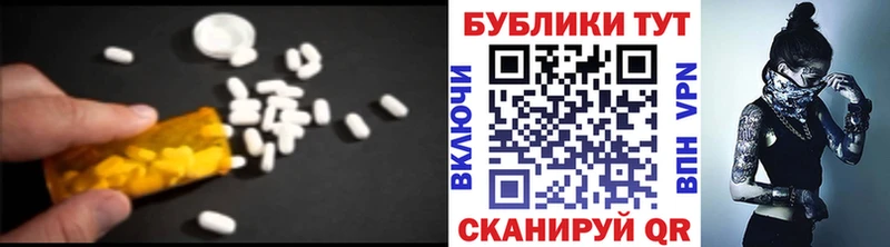 Экстази Дубай  Кемерово 