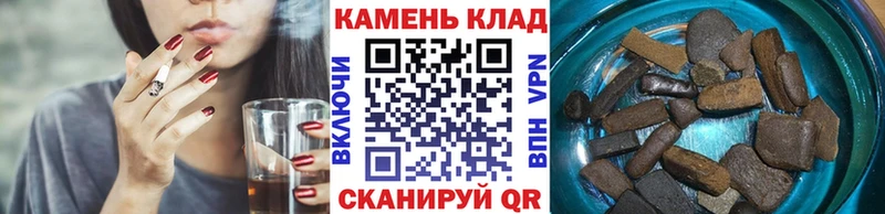 ГАШ убойный  Кемерово 