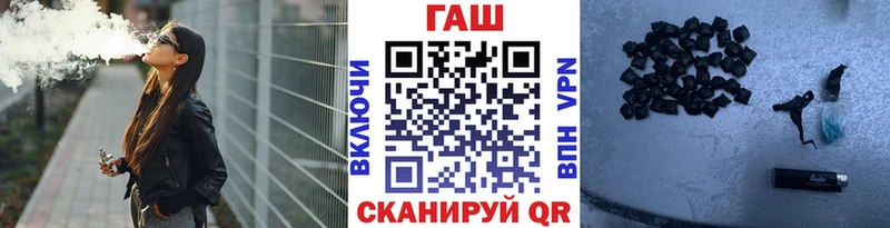 ГАШ hashish Кемерово