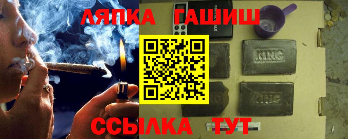 ГАШИШ 40% ТГК  Кемерово 