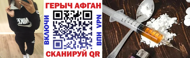 Героин герыч  Кемерово 