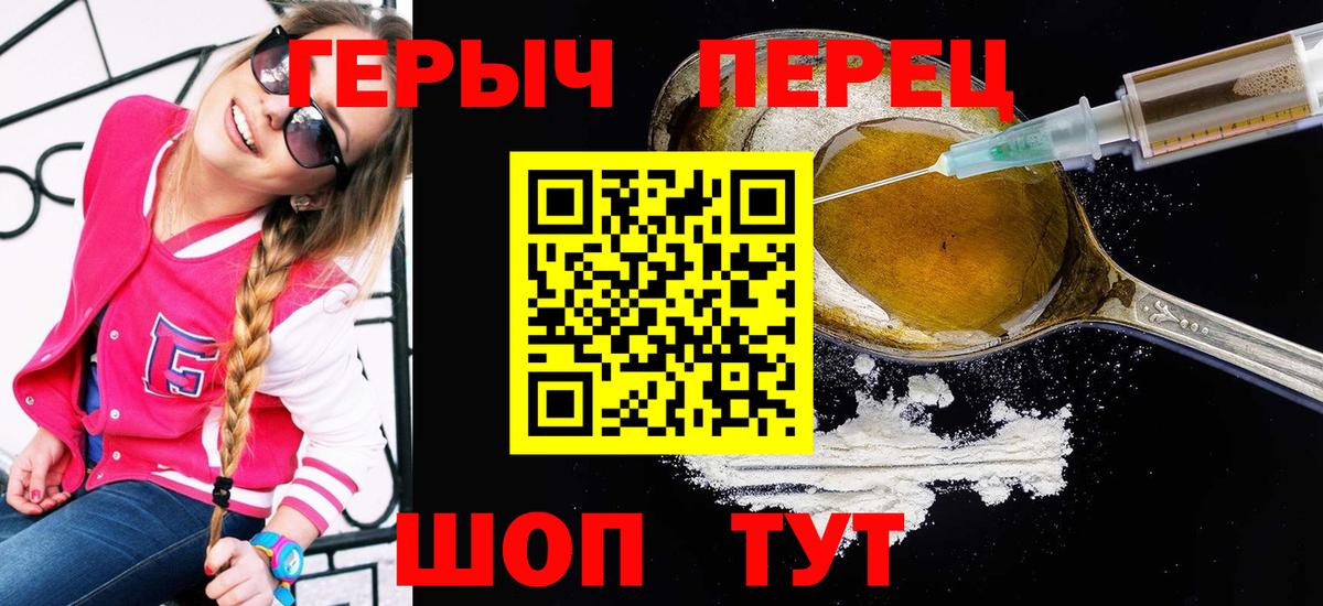 Героин Афган Кемерово