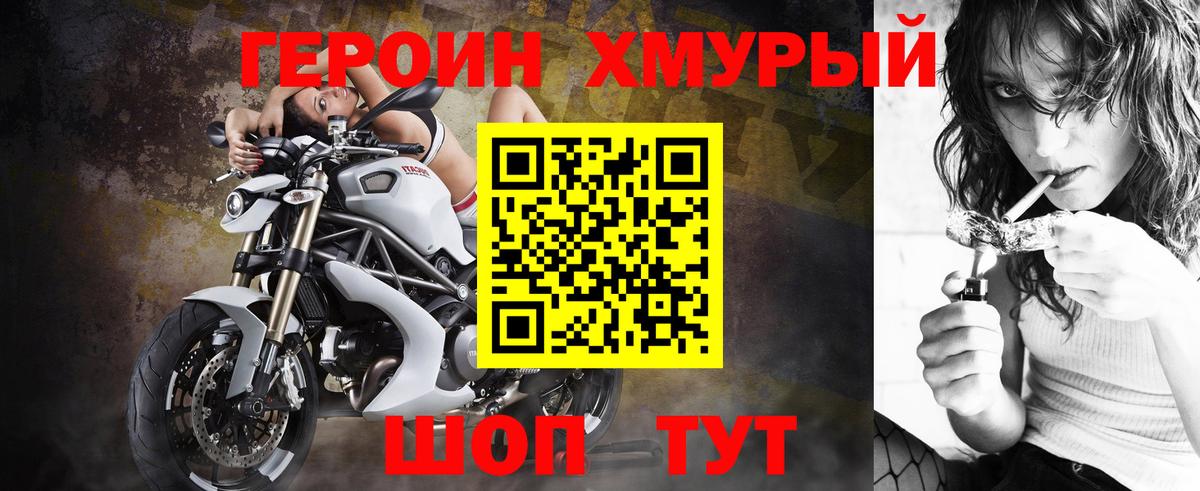  КОКАИН Кемерово
