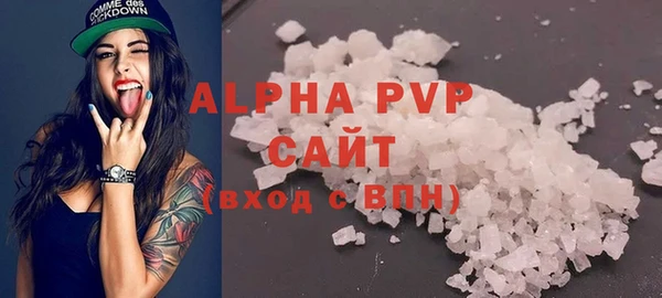 твердый Медногорск