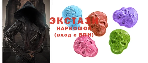 твердый Медногорск