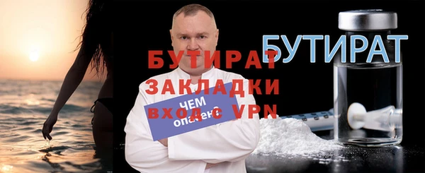 твердый Медногорск