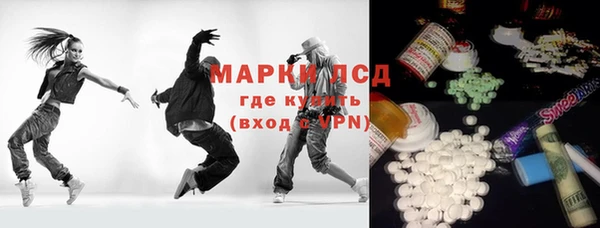 твердый Медногорск