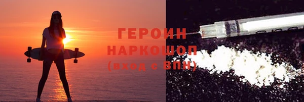 твердый Медногорск