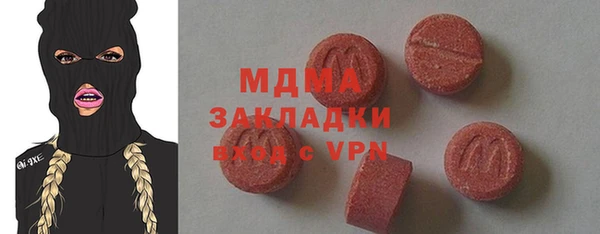 твердый Медногорск