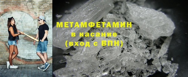 твердый Медногорск