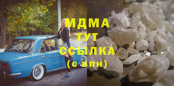 твердый Медногорск