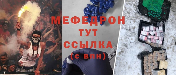 твердый Медногорск