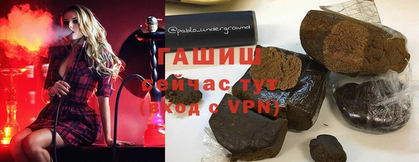 твердый Медногорск