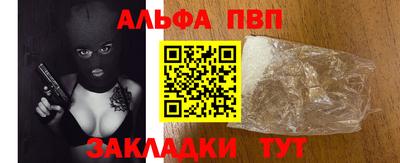 мяу мяу кристалл Донской