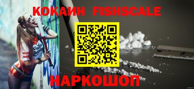 мяу мяу кристалл Донской