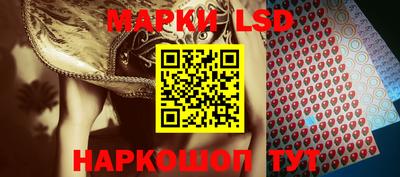 амфетамин Балаково