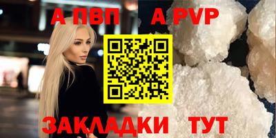 мяу мяу кристалл Донской