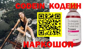 mdma Донецк