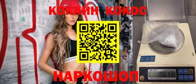 мяу мяу кристалл Донской