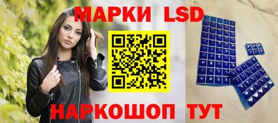 амфетамин Балаково