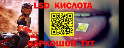 гидропоника Жуковский