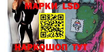 марки lsd Дубна