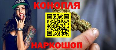 дистиллят марихуана Балахна