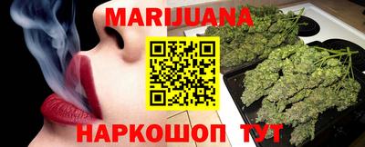 дистиллят марихуана Балахна