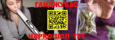 mdma Донецк