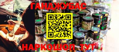 дистиллят марихуана Балахна