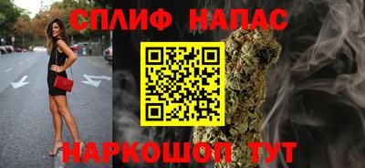 дистиллят марихуана Балахна