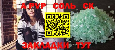 мяу мяу кристалл Донской