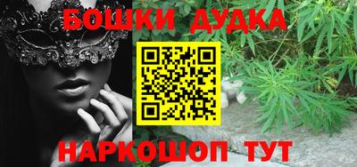 дистиллят марихуана Балахна