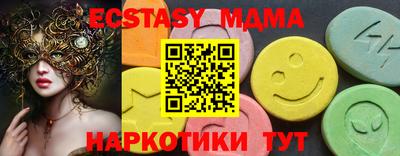 мяу мяу кристалл Донской