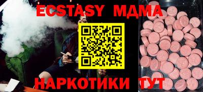 мяу мяу кристалл Донской