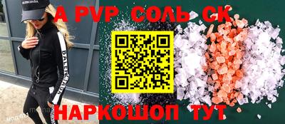 mdma Донецк