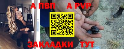 мяу мяу кристалл Донской