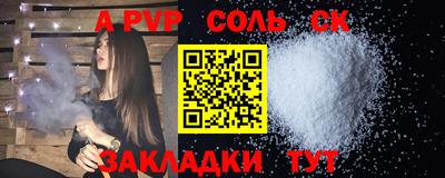 амфетамин Балаково