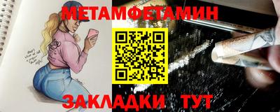 мяу мяу кристалл Донской
