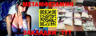 mdma Донецк