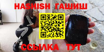 амфетамин Балаково