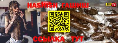 дистиллят марихуана Балахна